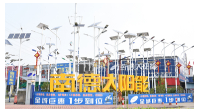 BSport体育官网太阳能路灯厂家，对得起质量对得起价格