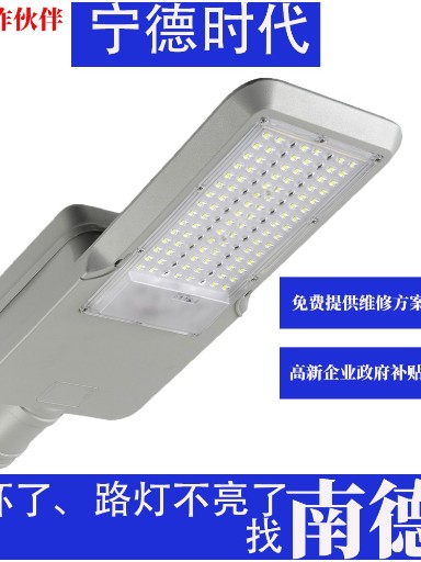 bsports太阳能路灯作为绿色能源领域的代表品牌