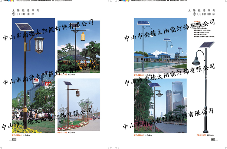 太阳能庭院灯_6米太阳能路灯_BSport体育官网太阳能庭院路灯