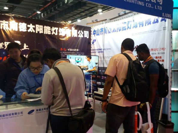 2015年bsports广交会