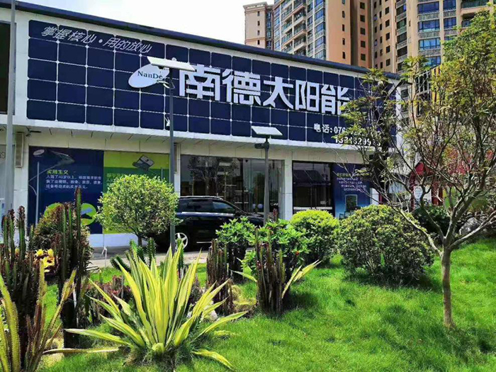 太阳能道路灯 太阳能路灯厂家 bsports太阳能