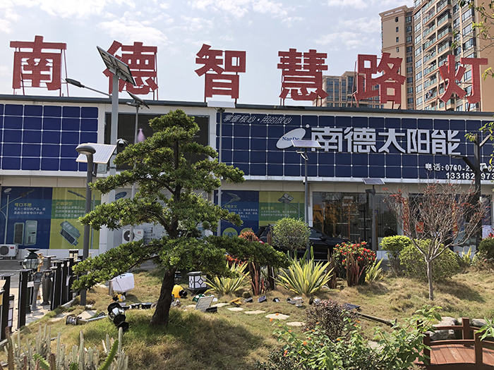 太阳能路灯厂家 太阳能庭院灯厂家 bsports太阳能灯饰有限公司
