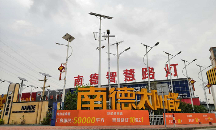 中山市太阳能路灯厂家 bsports太阳能路灯 中山太阳能路灯厂家