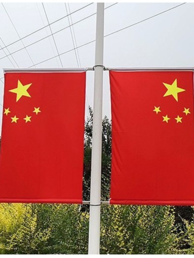 bsports恭祝祖国母亲75岁生日快乐