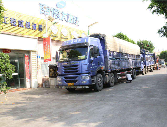 太阳能路灯 太阳能路灯厂家 中山市bsports太阳能灯饰有限公司
