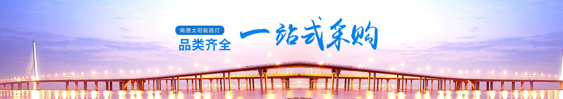 bsports产品品类齐全，一站式采购更为便利