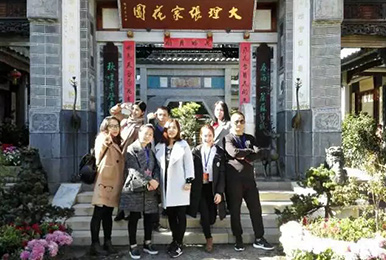 2014年bsports员工集体旅游