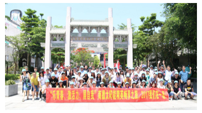 bsports太阳能人员
