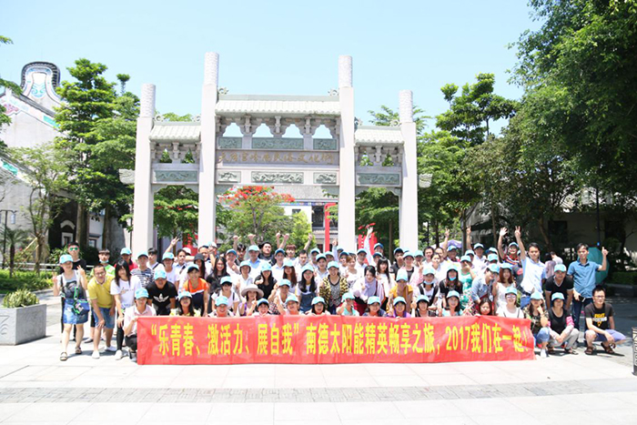 bsports太阳能员工