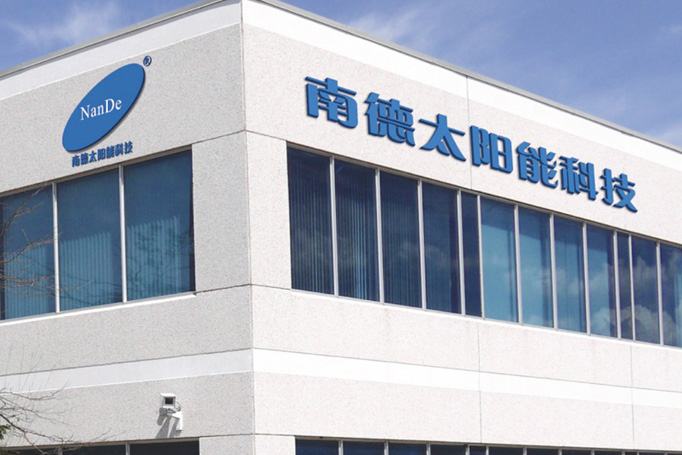 bsports太阳能灯饰