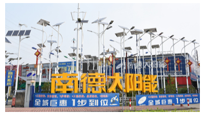 BSport体育官网太阳能公司怎么样？