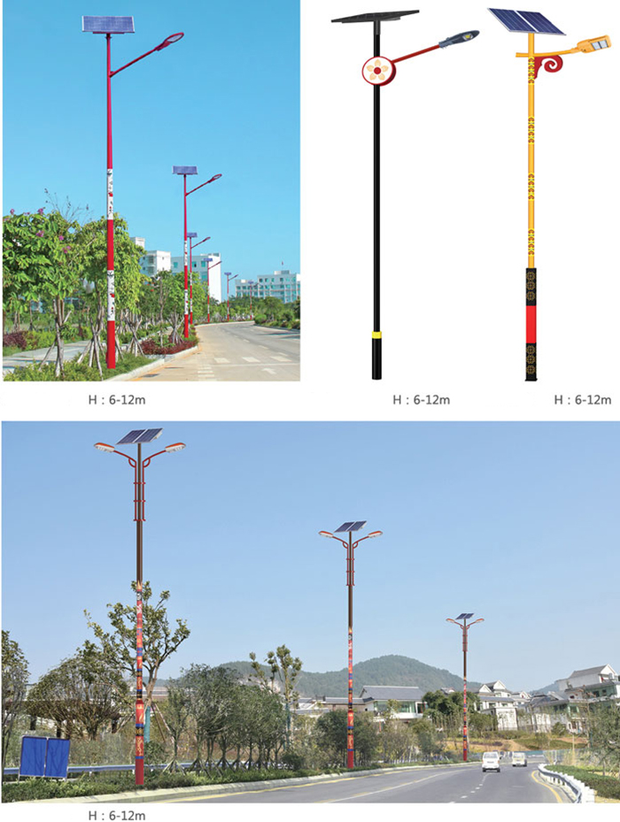 太阳能路灯