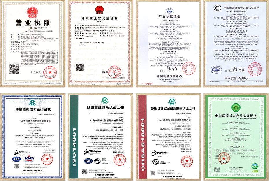 bsports投标资质