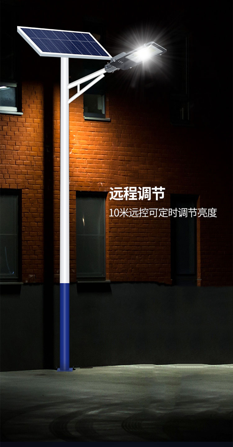 太阳能LED路灯_bsports太阳能路灯_贵州太阳能路灯