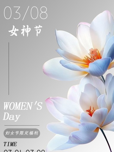 bsports祝全世界的女性节日快乐